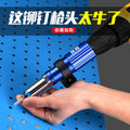 Electric rivet gun conversion head, pull rivet gun, rivet machine, electric drill, pull rivet gun, pneumatic pull core rivet machine