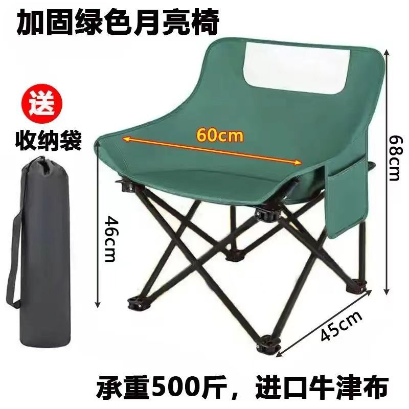 Outdoor folding chair fishing stool portable elevated moon chair outdoor dinner folding lounge chair installation-free foldable bed