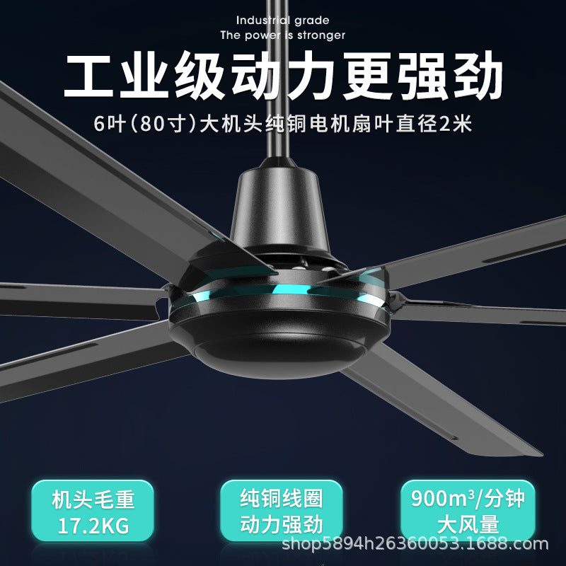 Chigo industrial ceiling fan 80 inch 100 inch super large iron leaf factory workshop 2.5 meters high power fan