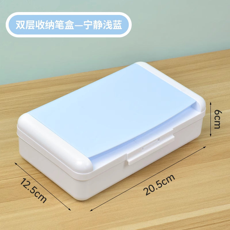 Baolian double-layer pencil box storage stationery finishing box student special pencil brush thickened large-capacity stationery box