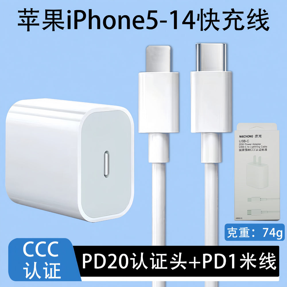 3c certified dual-port pd20w fast charger, compatible with apple 17 charger set, mobile phone charging adapter - direct from factory