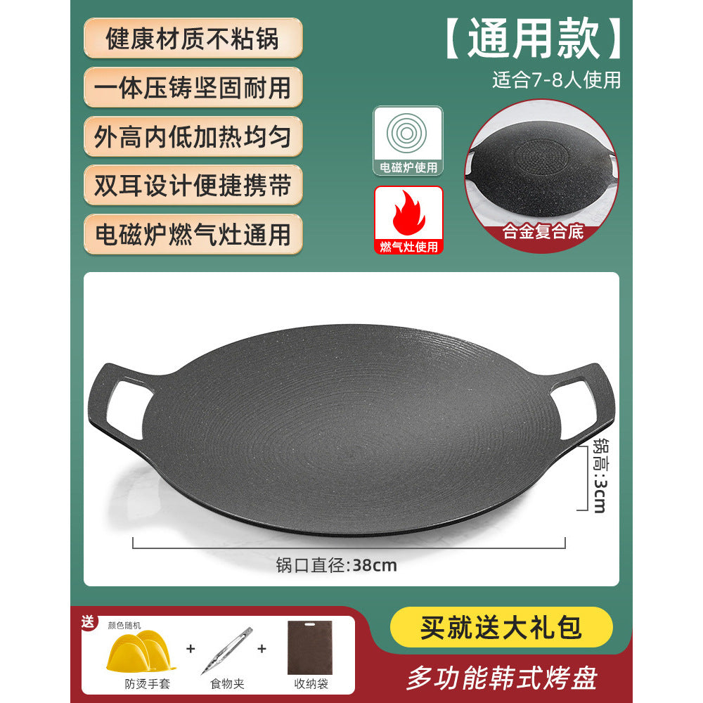 Korean style maifan stone grill pan non-stick iron plate grill cassette stove for home bbq plate camping outdoor korean style multifunctional