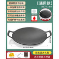 Korean style maifan stone grill pan non-stick iron plate grill cassette stove for home bbq plate camping outdoor korean style multifunctional