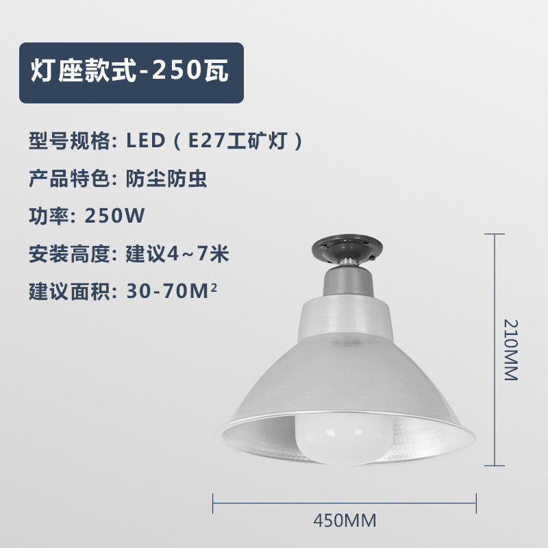 LED High Bay Lights Factory Lights Warehouse Engineering Workshop Lampshade 1500WW Energy Saving Lights Factory Lighting E27 Bulbs