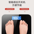 Rechargeable scale weight scale for homesmall digital scale accurate charging family smart body fat scale high precision human scale