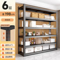 Elegant black 6 layers - 198cm high [full body column, ten years warranty]