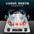 Concave induction cooker for homehot pot cooking multi-function stir-fry high-power commercial cross-border american standard concave stove fierce fire