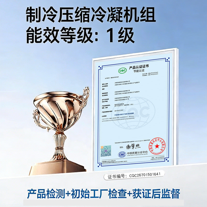 Qianxi's complete set of cold storage equipment for supplementary cold storage, wine, flowers, fruits, fresh-keeping cold storage, glass door refrigerated cold storage