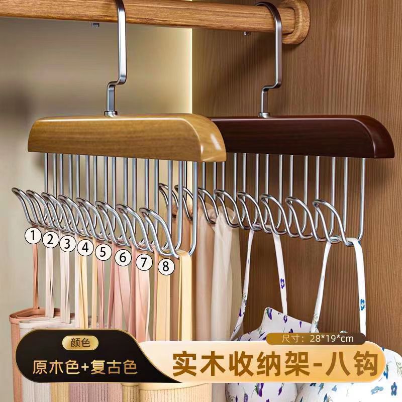 Solid wood clothes hanger intimates vest wooden storage rack tie hanging multi-function hook clothing store clothes drying rack wholesale
