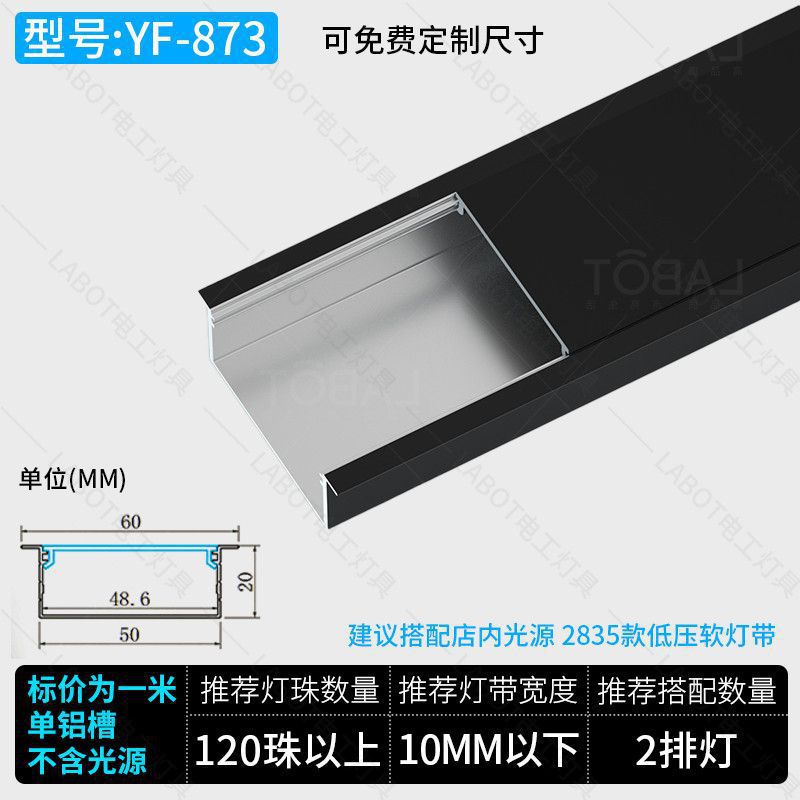 Aluminum trough linear light embedded linear light ceiling concealed led linear light aluminum alloy light trough surface mounted linear light