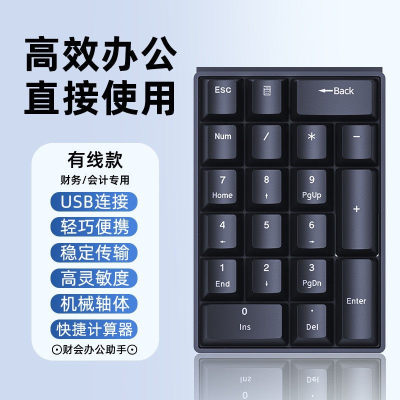 Dragon guardian green switch k21 mechanical numeric keypad - multifunctional keys, ideal for banking, accounting, and office use