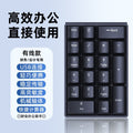 Dragon guardian green switch k21 mechanical numeric keypad - multifunctional keys, ideal for banking, accounting, and office use