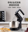 Canxin 6652 electric hand mixer - countertop stand mixer, 5 speeds, 300w ac motor, cream & dough whisk