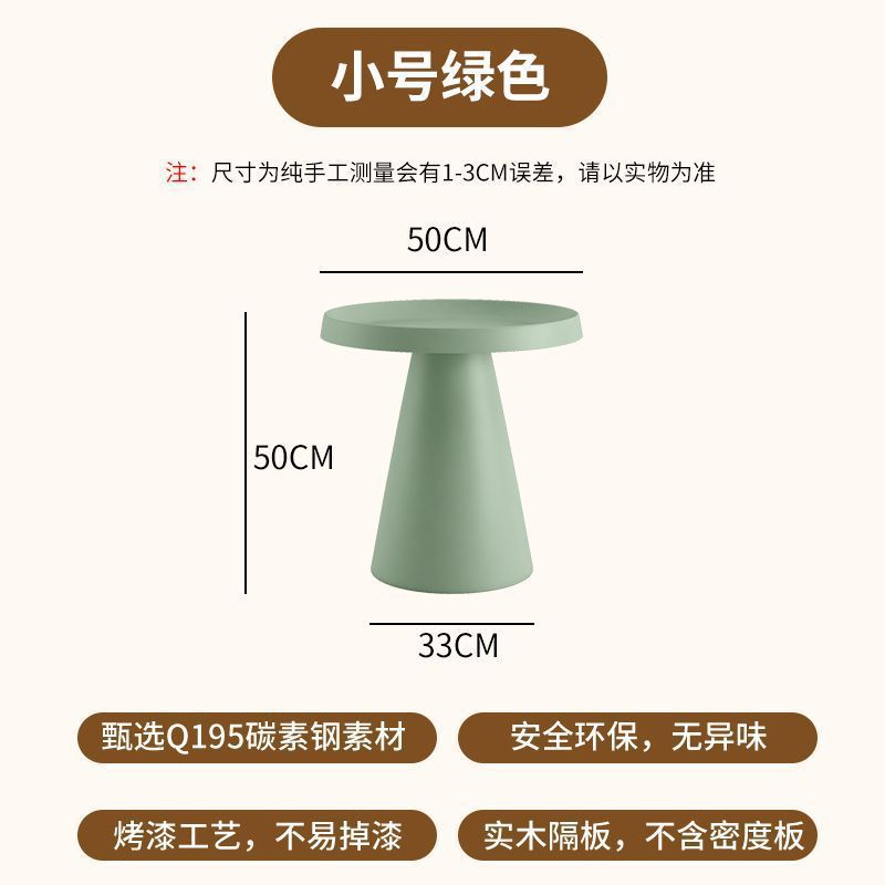 Cream style round coffee table modern casualfor home small apartment living room combination sofa side tableaccessible luxury iron table