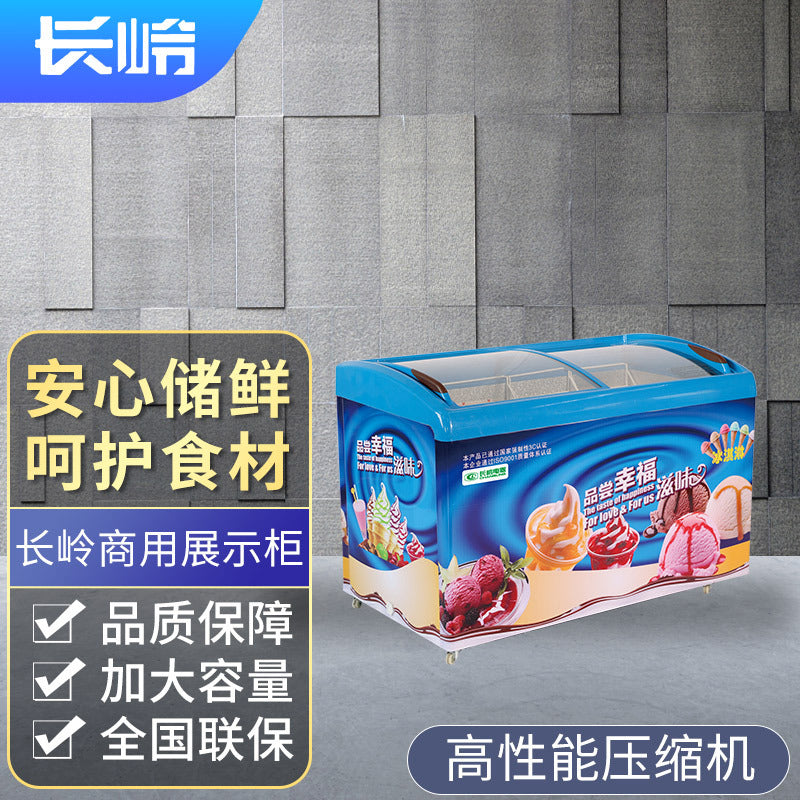 Freezer, ice cream freezer, fresh-keeping freezer, quick-frozen refrigerator, supermarket commercial energy-saving refrigerator, sliding door display cabinet