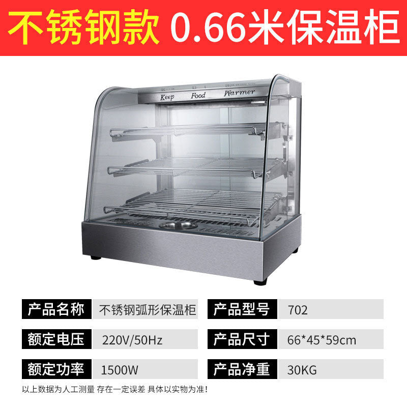 Commercial food warming cabinet - small display case for egg tarts, bread, cakes, burgers, and fried chicken - heated and thermostatically controlled warming box