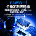 Wolf spider sc620 lightweight wireless tri-mode gaming mouse - rgb hollow design, paw3311 chip, laptop compatible