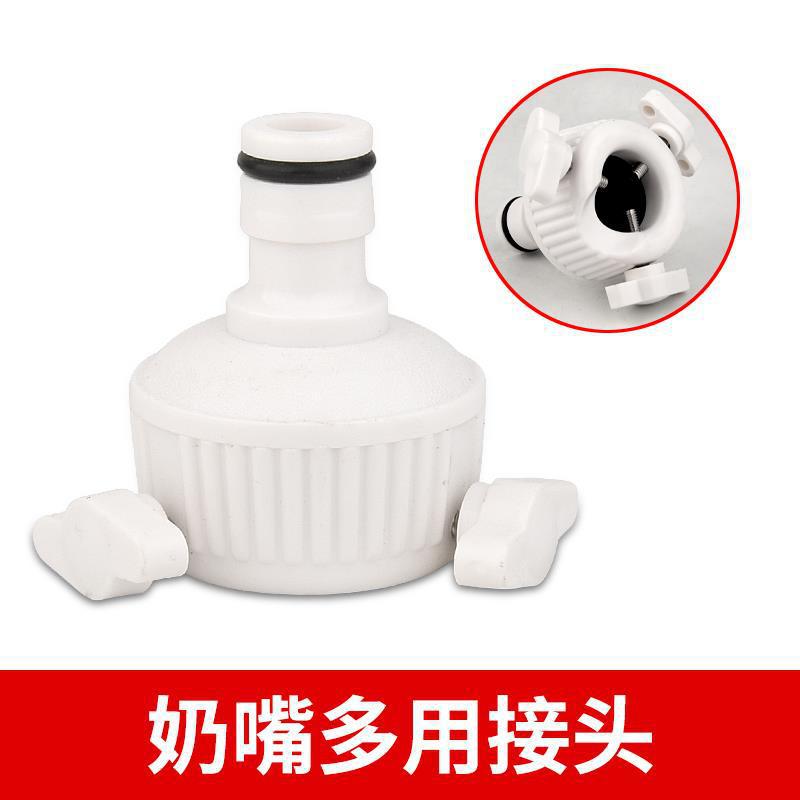 Car wash water gun accessories faucet 4 minutes 6 minutes universal repair quick conversion water nozzle stop water quick connect washing machine