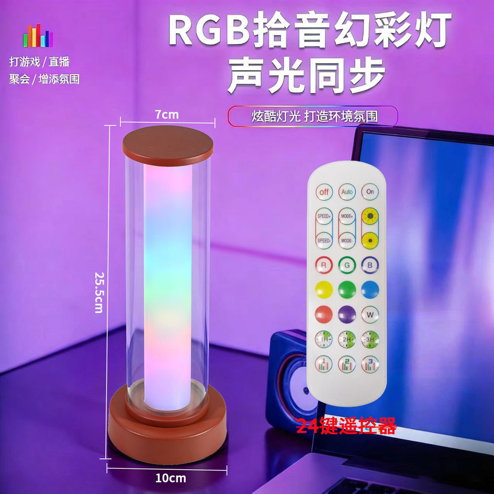 Modern minimalist rgb lamp - bedroom bedside desk creative iridescent smart art decorative table lamp night light