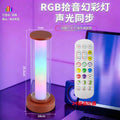Modern minimalist rgb lamp - bedroom bedside desk creative iridescent smart art decorative table lamp night light
