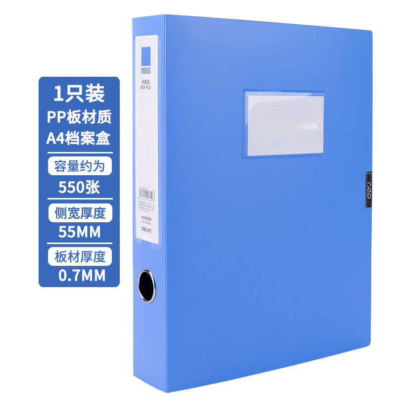 Deli A4 buckle file box office supply data box large capacity paper finishing accounting voucher box file box