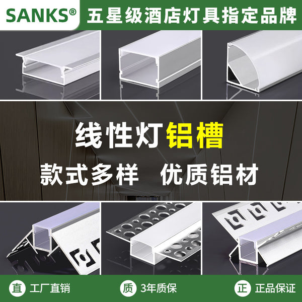 Three pine line lights Embedded borderless aluminum slot Profile linear lights Corridor Hotel LED lights with hard light strips