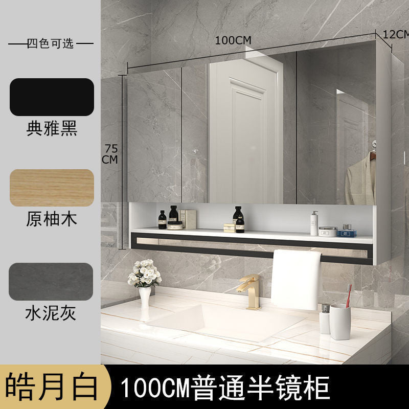 Solid wood bathroom, smart mirror cabinet, separate wall-mounted toilet, storage, defogging mirror, lamp rack, vanity mirror
