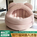 Lazy sofa cute style dog house sofa can lie down and sleep in the living room tatami cushion kids nest bed manufacturer personalized