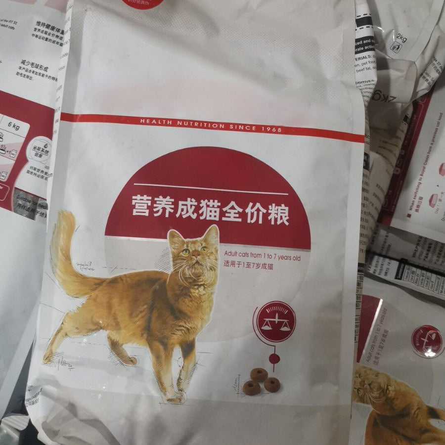 Cat food ideal body shape adult cat food american shorthair british shorthair ragdoll neutral nutritional adult cat food 2-15kg
