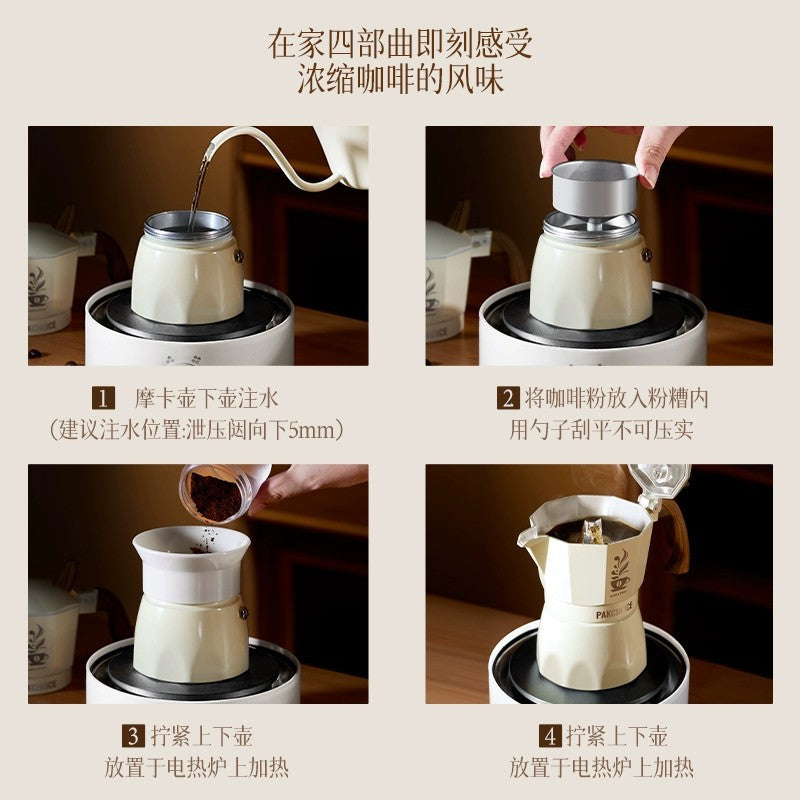 Single valve moka pot small coffee pot espresso portable coffee machine hand brew pot coffee suit mini