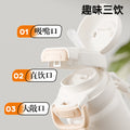 Letter double drink bouncing cup 316 stainless steel digital display thermos cup student water cup portable portable cup