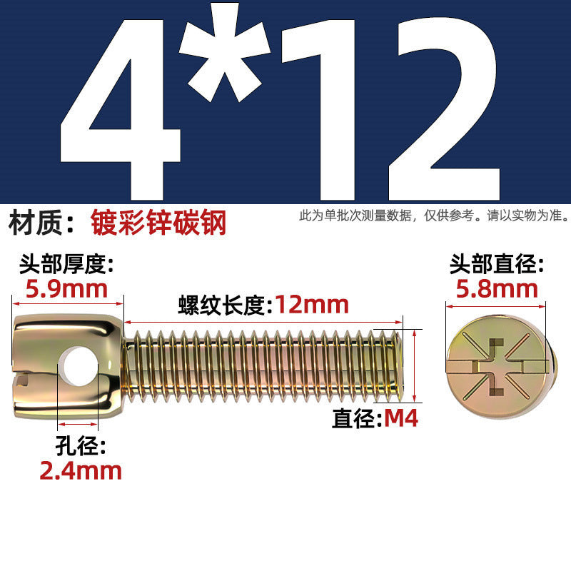 304 stainless steel/iron plated color zinc carbon steel lead seal screw electric meter seal strap hole cross bolt M3M4M5M6