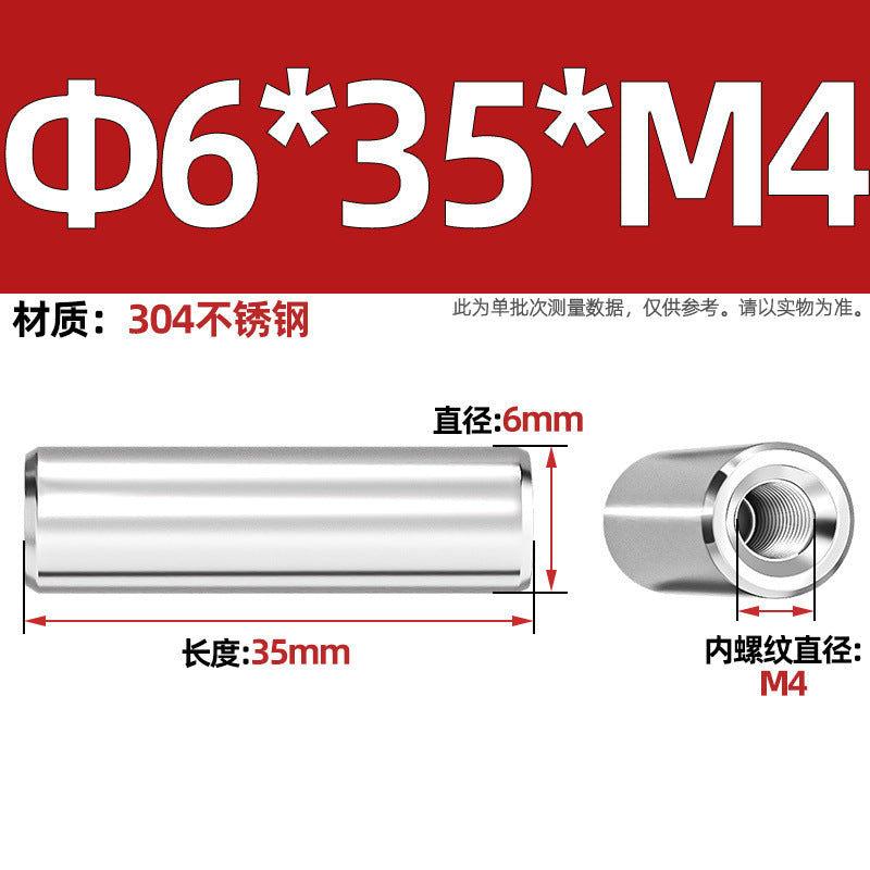 304 stainless steel single head internal thread cylindrical pin GB120 inner tooth perforated support column connecting rod guide column M4M6M8