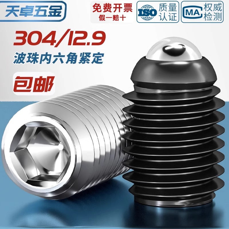 304 stainless steel/12.9 grade wave ball screw steel ball fastening spring ball head spring plunger ball glass positioning ball