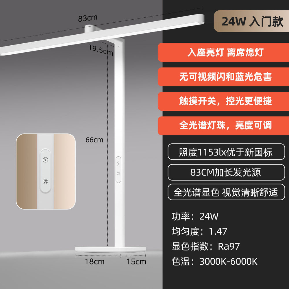 Integrated with the mi home app, this desk lamp is designed for eye protection and learning, featuring aa-grade anti-myopia technology suitable for children. perfect for studying, working, and reading
