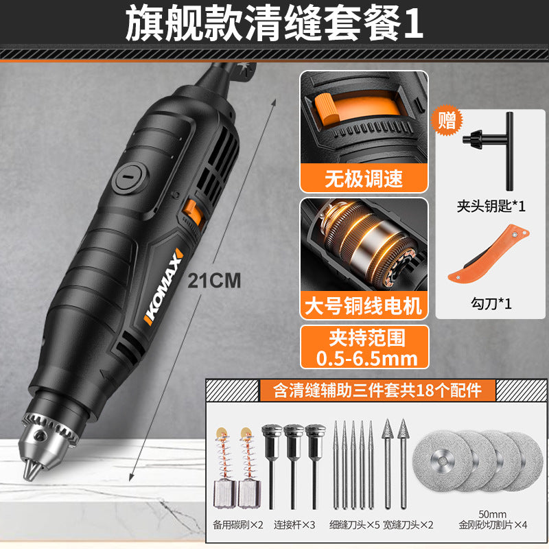Professional grout removal kit: electric grout cleaning machine, complete set for floor and tile cleaning, grooving, and polishing - perfect for home use