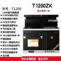 Yearning for a home-use, rural, eco-friendly, smokeless, all-in-one wood and gas dual-fuel integrated wood-burning stove