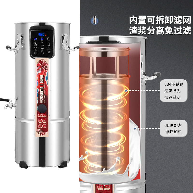 Commercial stainless steel soy milk maker - no boiling, no filtering, soy milk & smoothie blender, fully automatic smart soy milk machine, juicer combo