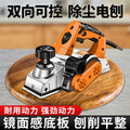 Chuangyi woodworking electric planer for home tool electric planer planer woodworking planer multifunctional power tool electric planer