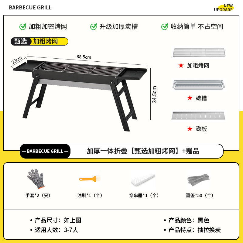 Bbq grill for homebbq grill outdoor light smoke charcoal grill portable foldable barbecue grill rack bbq