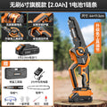 Electric saw for homesmall handheld electric saw outdoor logging electric chain saw lithium battery rechargeable one-handed saw tree saw handy gadget
