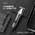 New arrival electric hairdresser suit five-in-one digital display washable electric clipper usb charging engraving push silent design