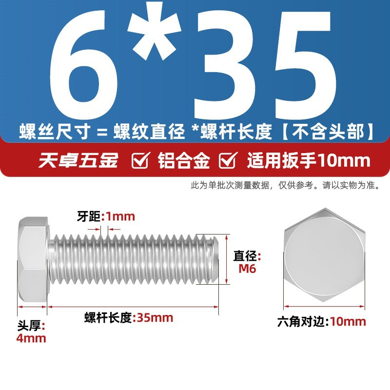 6061 Aluminum Alloy Hexagon Bolts, Pure Aluminum Screw Screw Fastener M5M8M10M12M16