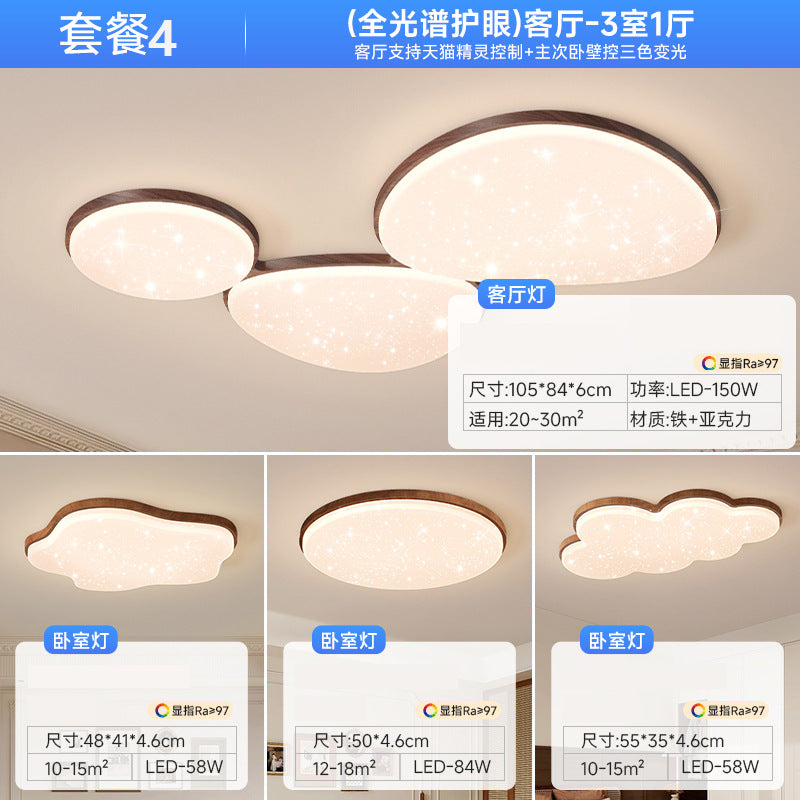 Medieval style living room ceiling light 2025 new modern simple pebble gypsy star lighting whole house package combination