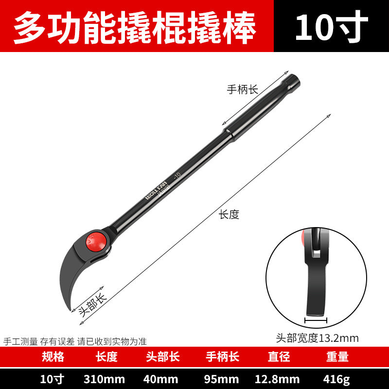 Multifunctional crowbar nail lifter, tire pry rod, crowbar steel crowbar upturned rod double-headed stick afterburner rod auto repair tool