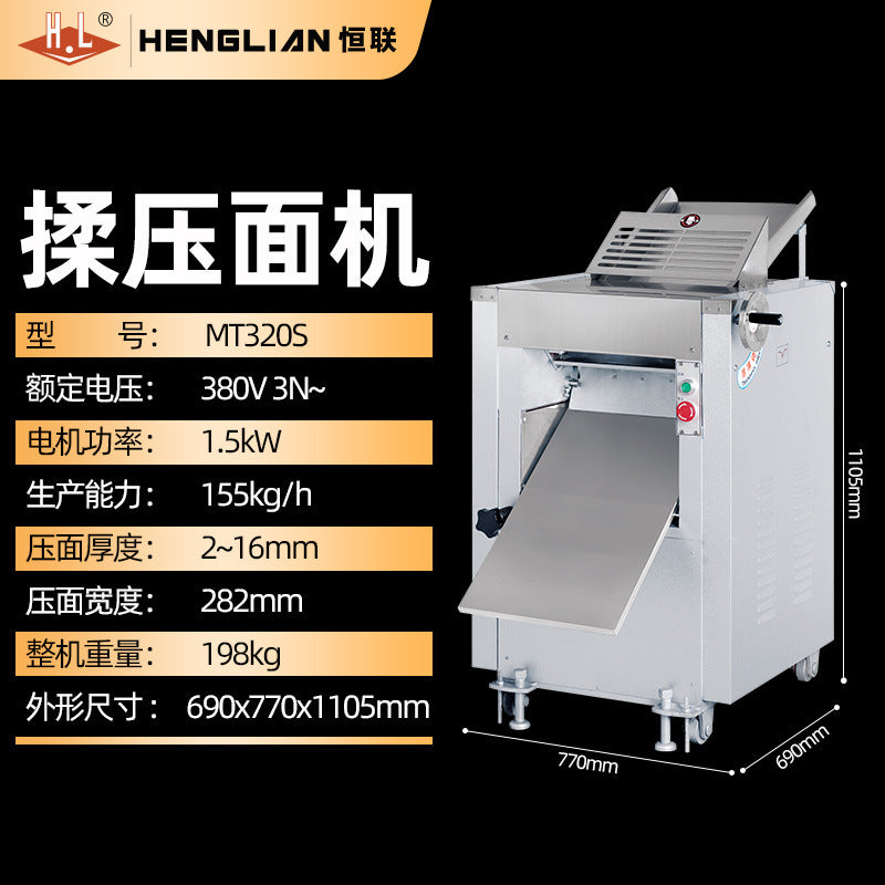 Henglian kneading and pressing noodle machine, noodle machine, commercial large kneading machine mt25mt30mt288 steamed bun skin machine, dough machine