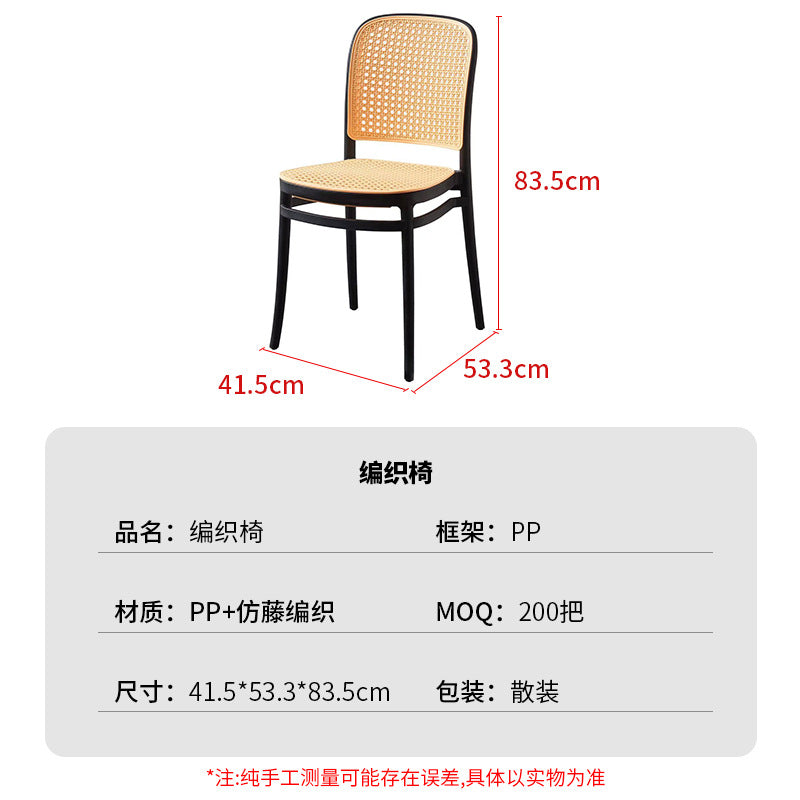Scandinavian dining chair for home plastic chair thickenedcasual restaurant back stool stackable outdoor imitation rattan chair