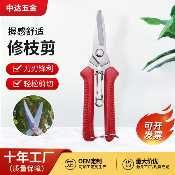 Household bonsai pruning shears directly from the manufacturer Garden shears Serrated pruning shears Stainless steel straight fruit picking horticultural shears