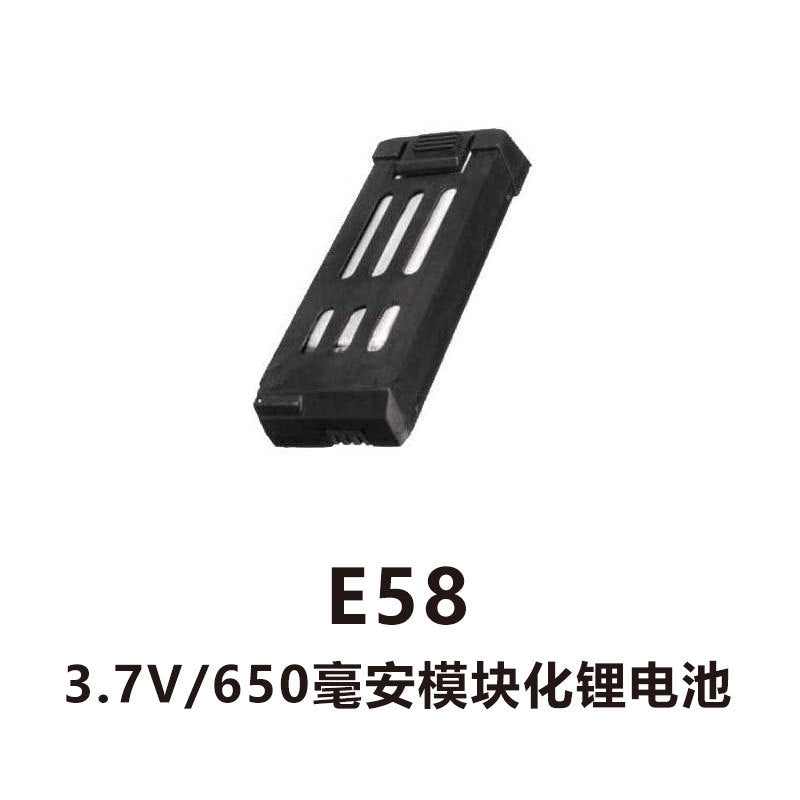 S155 s168 s89 s135 s156 e58 e88 s159 s116 s128 remote control drone lithium battery