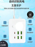 New multi-port power strip with phone charger: 2pd4usb, 6-usb socket, fast charging, and night light